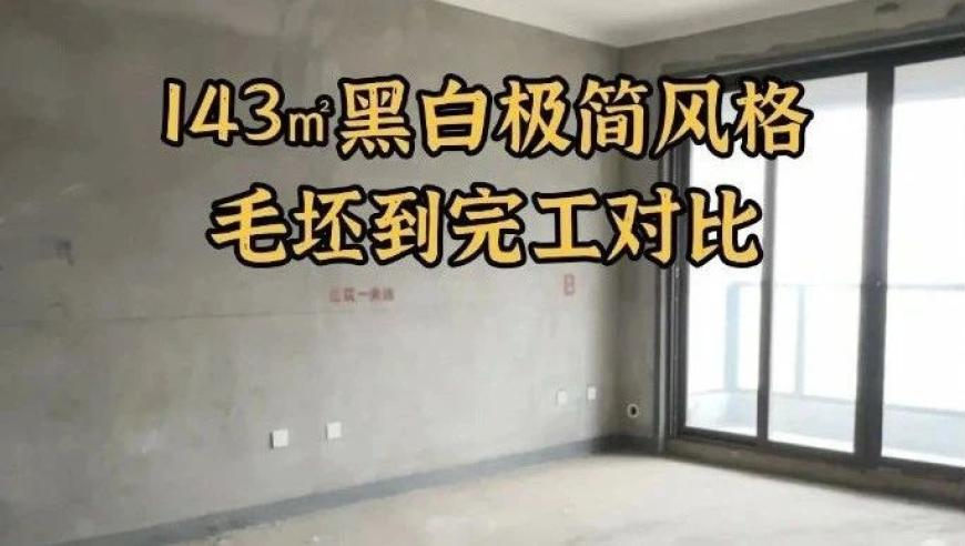 澳门内部一码,黄旭华87岁时的愿望,动态词语解释落实_至尊版V8.22