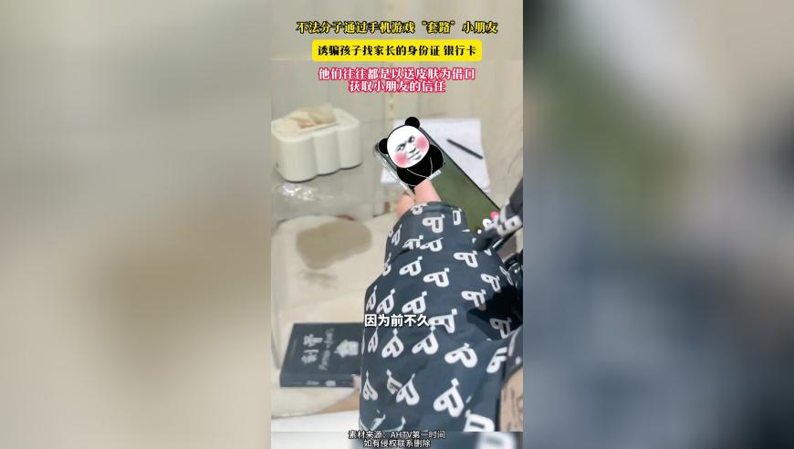 澳门2025正版资料免费公开回,来财三月三山歌版,详细释义解释落实_标清版V13.74