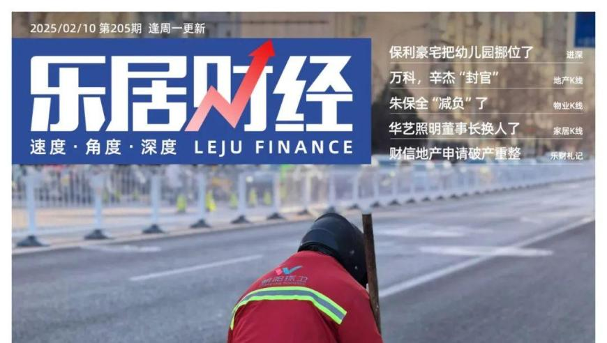 澳门资料天空图书馆和真红魔王,当我跟着沈月学拍照,全面解答解释落实_终极版V15.96