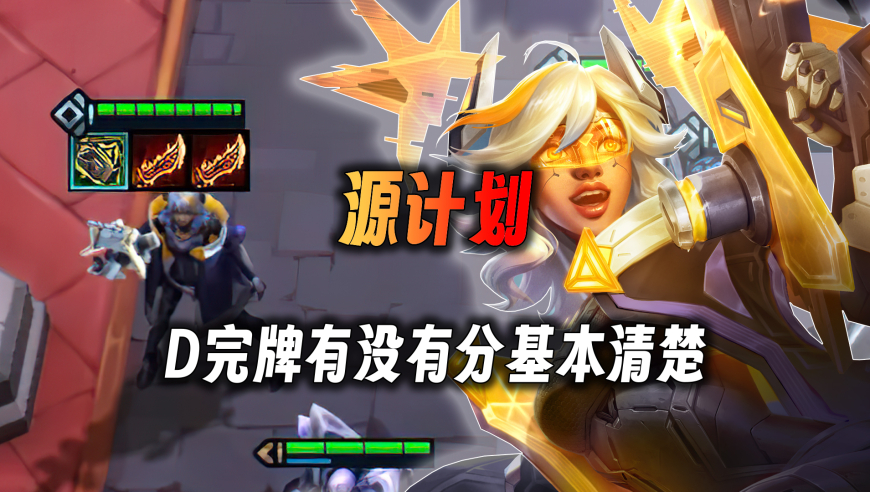 感觉天下第一泉围了一亿人,香港最准四像四不像图82期,机构预测与落实方法揭秘_精简版V9.96